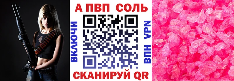 Где купить наркотики Мамоново Канабис  Мефедрон  Alpha PVP  ГАШ  КОКАИН 