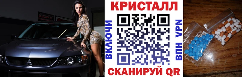 купить наркоту  Мамоново  Амфетамин Розовый 
