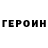ГАШ гашик Eeveebeth