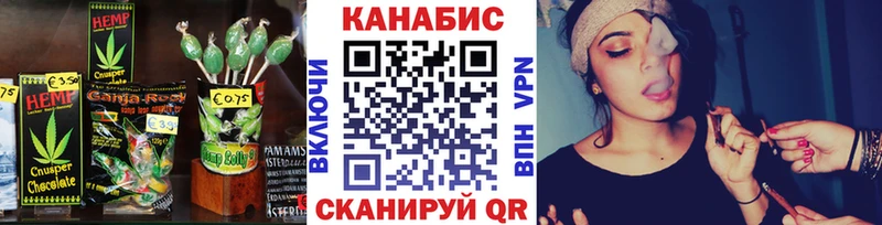 OMG маркетплейс Мамоново Canna-Cookies марихуана продажа наркотиков