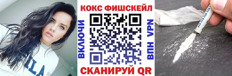 MEGA вход  Мамоново  Cocaine 97%  купить наркотик 