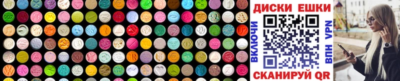 Ecstasy Philipp Plein мега как зайти Мамоново цены
