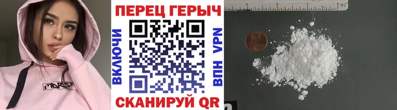 Героин Heroin Мамоново