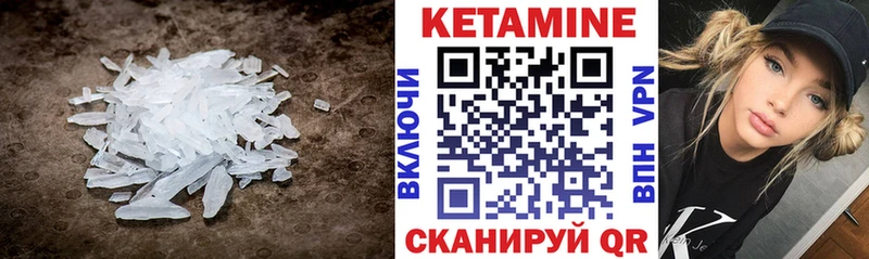 Кетамин ketamine  omg как войти  Мамоново  где можно купить наркотик 