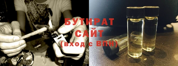 прущая мука Аркадак