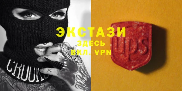 кокаин VHQ Арсеньев