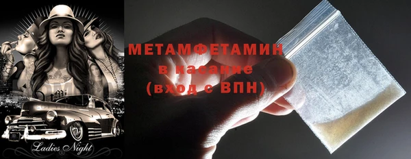 соль курить ск Армянск