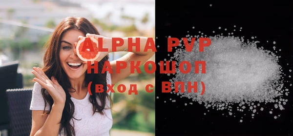 кокаин VHQ Арсеньев