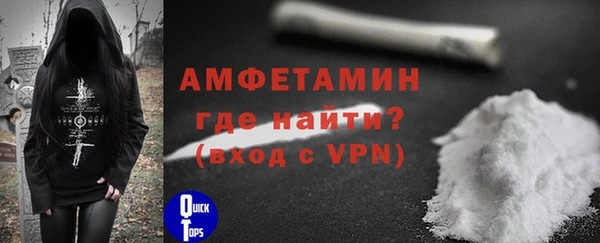 кокаин VHQ Арсеньев