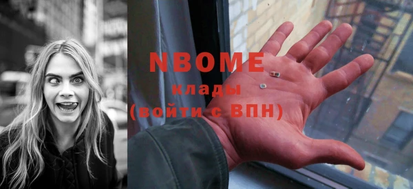 прущая мука Аркадак