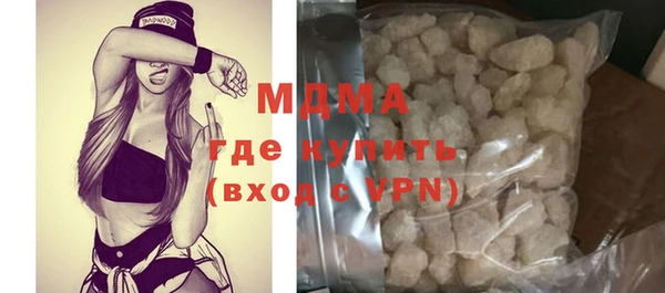 кокаин VHQ Арсеньев