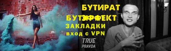 мескалин Осинники