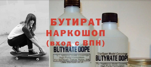 соль курить ск Армянск