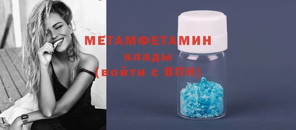 кокаин VHQ Арсеньев