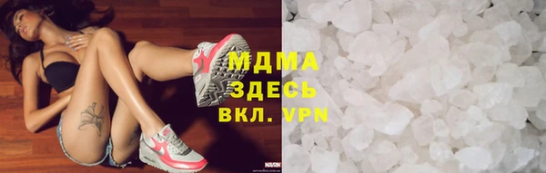 кокаин VHQ Арсеньев