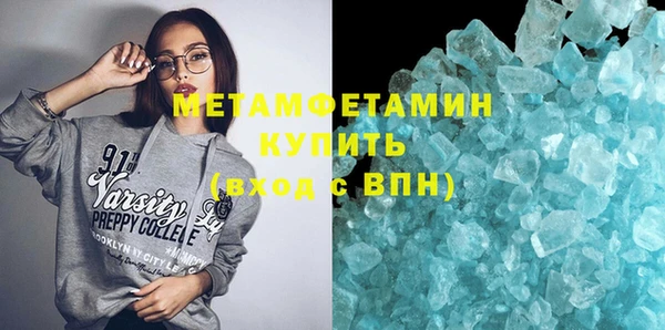 соль курить ск Армянск