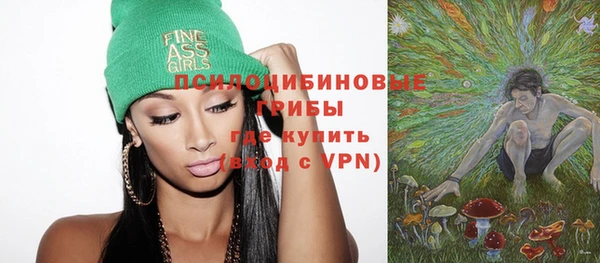 соль курить ск Армянск
