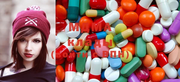 кокаин VHQ Арсеньев