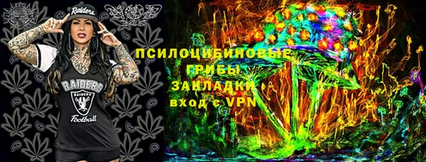 кокаин VHQ Арсеньев