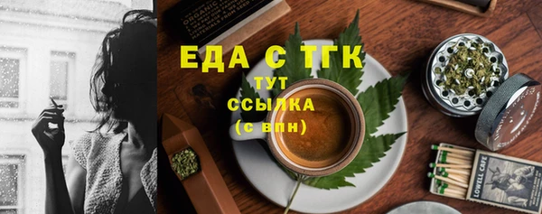 прущая мука Аркадак