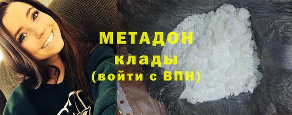 соль курить ск Армянск