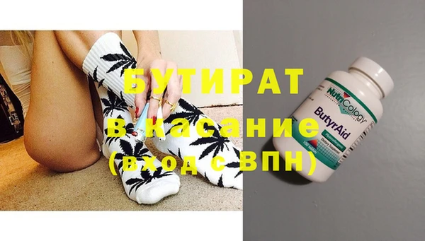 прущая мука Аркадак