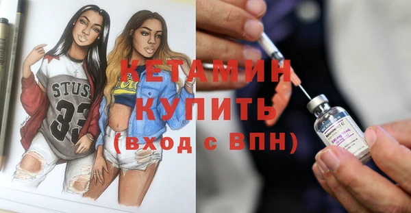 соль курить ск Армянск