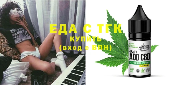 соль курить ск Армянск
