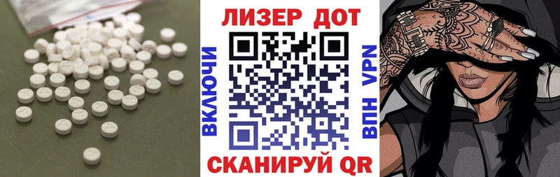 hydra ТОР  Мамоново  ЛСД экстази кислота 
