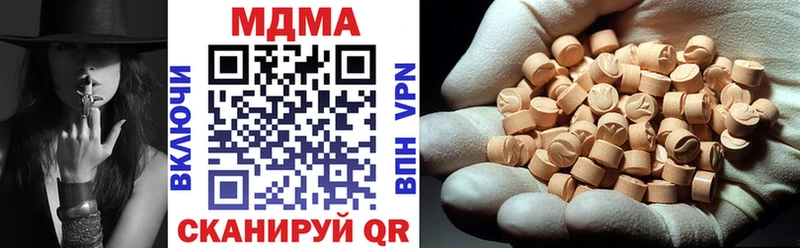 магазин продажи наркотиков  Мамоново  МДМА VHQ 