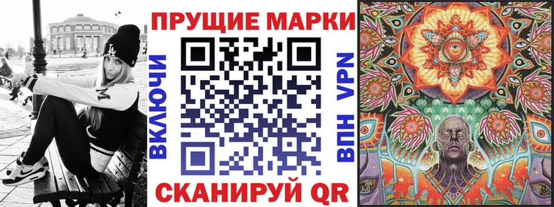 ОМГ ОМГ ссылка  Мамоново  Марки NBOMe 1,8мг 